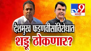 Tv9 मराठी स्पेशल रिपोर्ट : बदलापूर अत्याचार प्रकरणातील FIR गायब, पाहा Video