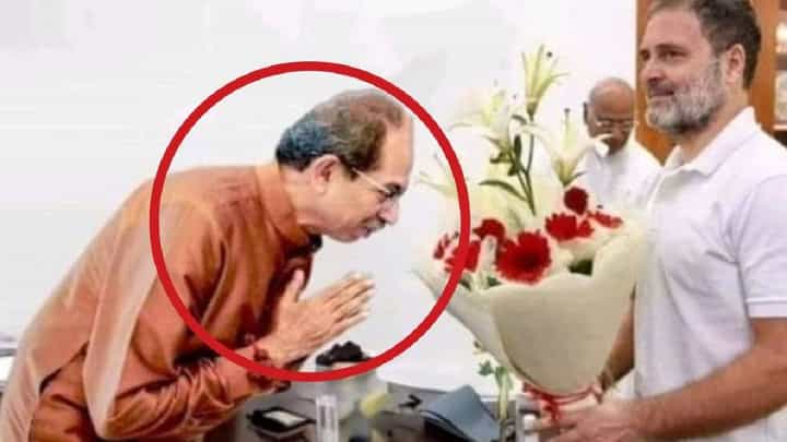 उद्धव ठाकरेंचा 'तो' फोटो मॉर्फ, उबाठा गट खवळला अन् प्रकरण थेट पोलिसांत... उद्धव ठाकरेंचा 'तो' फोटो मॉर्फ, उबाठा गट खवळला अन् प्रकरण थेट पोलिसांत...