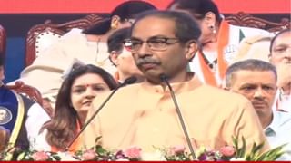 Uddhav Thackeray : ‘जो अनुभव भाजपच्या युतीत घेतला, त्याची पुनरावृत्ती नको’; उद्धव ठाकरे यांनी महाविकास आघाडीतील मित्रांना काय दिला सल्ला