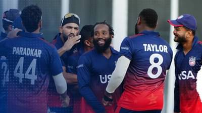 CAN vs US: कॅनडाचा रंगतदार सामन्यात 14 धावांनी पराभव, यूएसची विजयी सुरुवात, कॅप्टन मोनांक मॅन ऑफ द मॅच