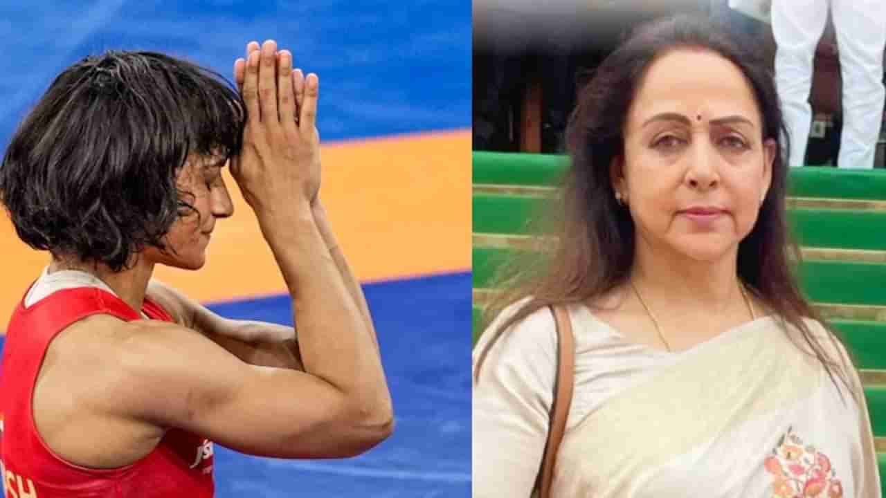 Vinesh Phogat : जसं कर्म तसंच फळ... टीव्ही अभिनेत्रीचा टोला, हेमामालिनी यांनीही उडवली खिल्ली, कोण काय म्हणालं?