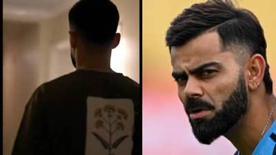Virat Kohli : बस करो यार… विराट कोहलीमुळे या खेळाडूचं जगणं झालं मुश्किल ? VIDEOमध्ये काय दिसतंय?