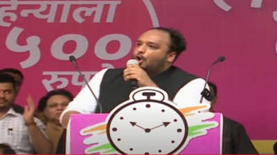 काँग्रेसला पुन्हा मुंबईत मोठं खिंडार, माझ्यावर खूप अन्याय झाला, झिशान सिद्दीकी अजित पवार गटाच्या वाटेवर