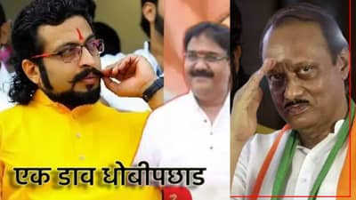 अजितदादांचा आणखी एक मोहरा थोरल्या साहेबांच्या गळाला; शरद पवार गटाने गळ टाकलाच, खेडमध्ये शिजतंय काय?