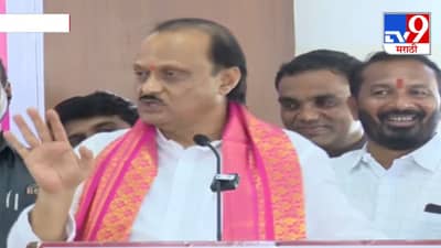 राजकारणातील मोठी बातमी, अजित पवार यांचे बारामतीमधून निवडणूक न लढवण्याचे स्पष्ट संकेत