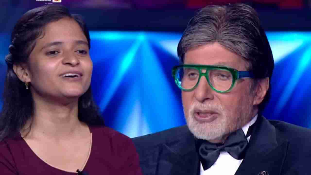 KBC 16: केबीसीमध्ये या मुलीने अमिताभ बच्चनकडे केली अशी मागणी की बिग बी लाजले, पुढे काय झाले?