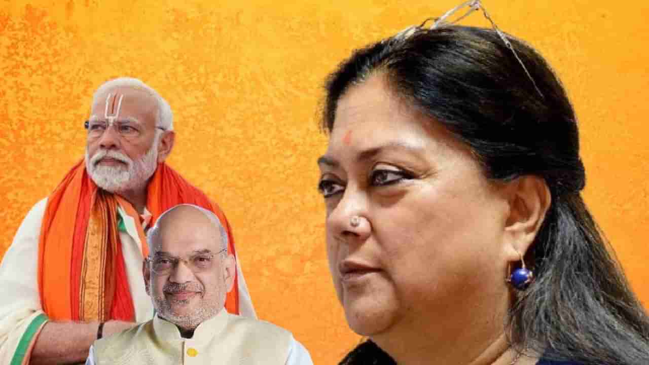 Vasundhara Raje: ना मोदी, ना शाहांची पसंत... भाजप अध्यक्षपदासाठी या महिलेच्या नावाची एन्ट्री, भाजपची पहिली महिला राष्ट्रीय अध्यक्ष होणार?