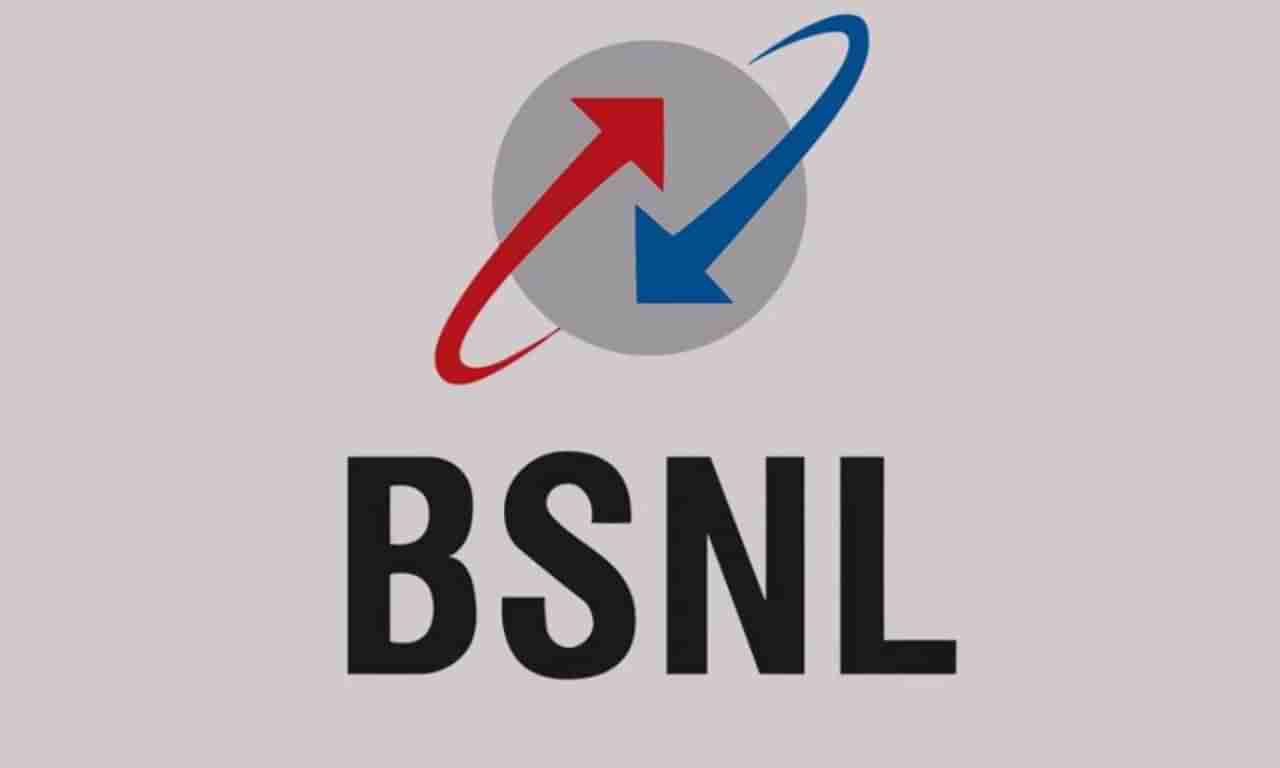 BSNL कडून सर्वांची हवा टाइट, 82 दिवसांचा सर्वात स्वस्त प्लॅन, फ्री कॉलिंग अन्  रोजी 1.5 जीबी डेटा