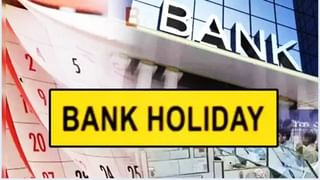 Gold Silver Rate Today 28 September 2024 : सोने आणि चांदीची गरूड भरारी; आता काय किंमती? मौल्यवान धातूत स्वस्ताई कधी?