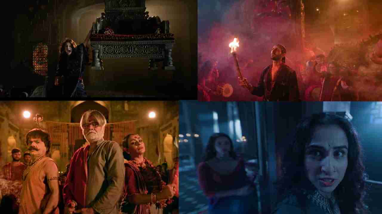 Bhool Bhulaiyaa 3: मोंजोलिका परततेय..; घाबरगुंडी उडवणारा भुलभुलैय्या 3चा टीझर पाहिलात का?