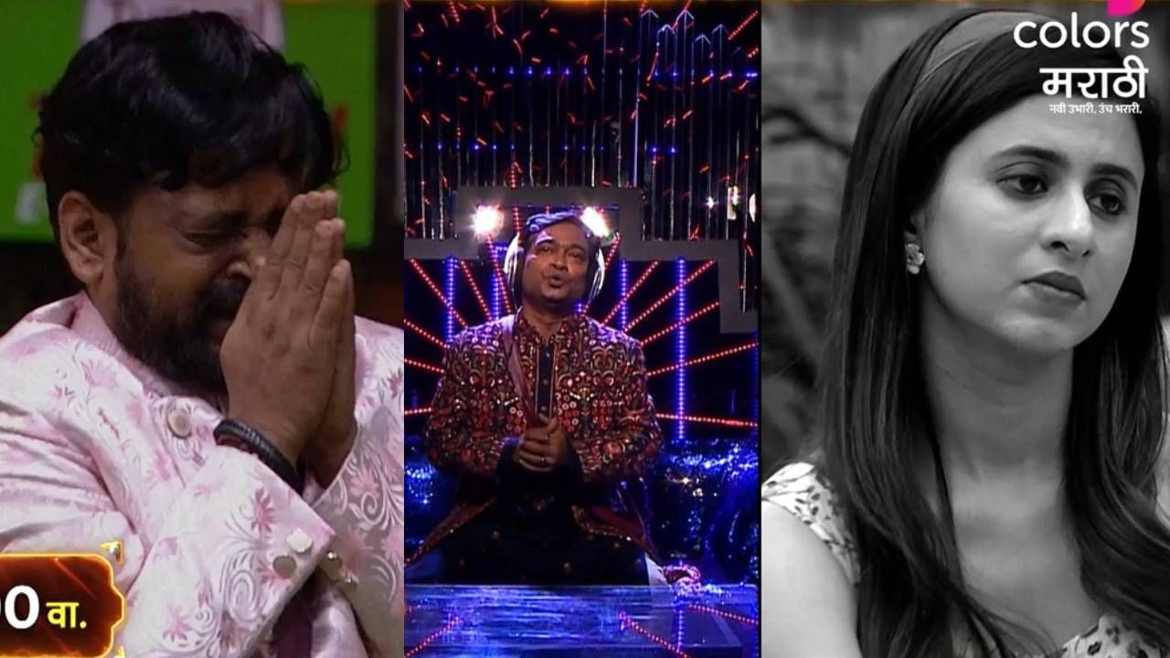 Video : 'ती' व्यक्ती घरात आल्याने बिग बॉसच्या घरातील स्पर्धकांना अश्रू अनावर Video : 'ती' व्यक्ती घरात आल्याने बिग बॉसच्या घरातील स्पर्धकांना अश्रू अनावर