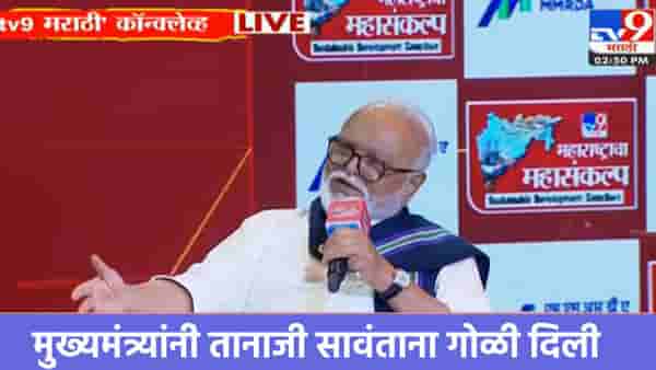 Chagan Bhujbal : मी तर सर्व अंगावर परफ्यूम मारून, सेंट मारून जातो, छगन भुजबळ यांचा तानाजी सावंत यांना टोला