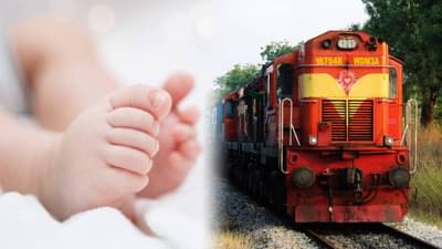 अवघ्या एका महिन्याच्या बाळाला ट्रेनच्या शौचालयात टाकले अन्… देवगिरी एक्सप्रेसमधील धक्कादायक घटना
