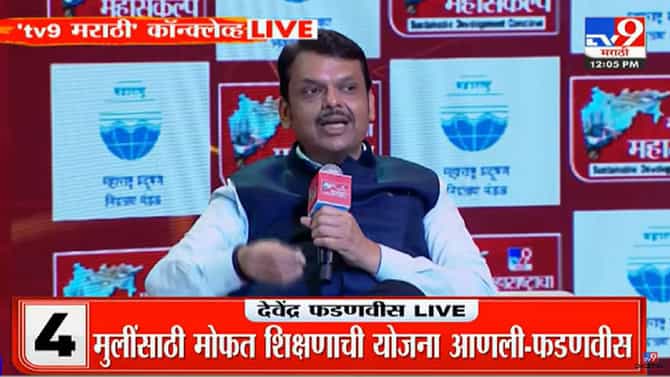 लाडक्या बहिणीचा मोठा भाऊ तरी कोण? देवेंद्र फडणवीस यांचे उत्तर तरी काय