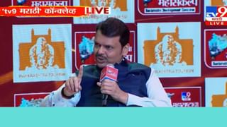 Devendra Fadnavis : लाडक्या बहिण योजनेवरुन मंत्रिमंडळात राडा का? मध्यस्थीच्या प्रश्नावर देवेंद्र फडणवीस म्हणाले…