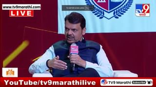 Devendra Fadnavis : लाडक्या बहिण योजनेवरुन मंत्रिमंडळात राडा का? मध्यस्थीच्या प्रश्नावर देवेंद्र फडणवीस म्हणाले…