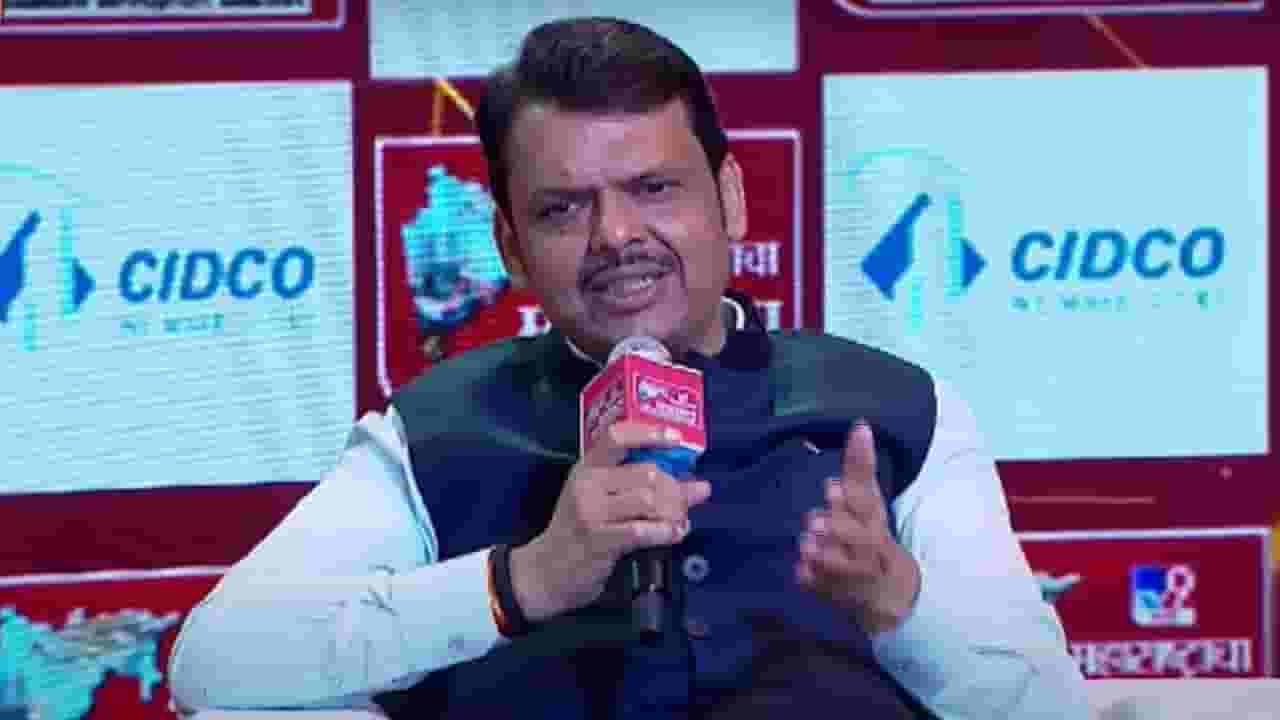 Ladki Bahin Yojana : 'लाडक्या बहिणीं'ना 1500 रूपयांची ओवाळणी देणारा मोठा भाऊ कोण? श्रेयवादावरून फडणवीसांनी दिलं थेट उत्तर Ladki Bahin Yojana : 'लाडक्या बहिणीं'ना 1500 रूपयांची ओवाळणी देणारा मोठा भाऊ कोण? श्रेयवादावरून फडणवीसांनी दिलं थेट उत्तर