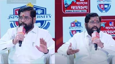 बाळासाहेब ठाकरे म्हणतात शब्द देताना शंभर वेळा विचार करा... एकनाथ शिंदे यांनी लाडकी बहीण निमित्त सांगितली ती आठवण