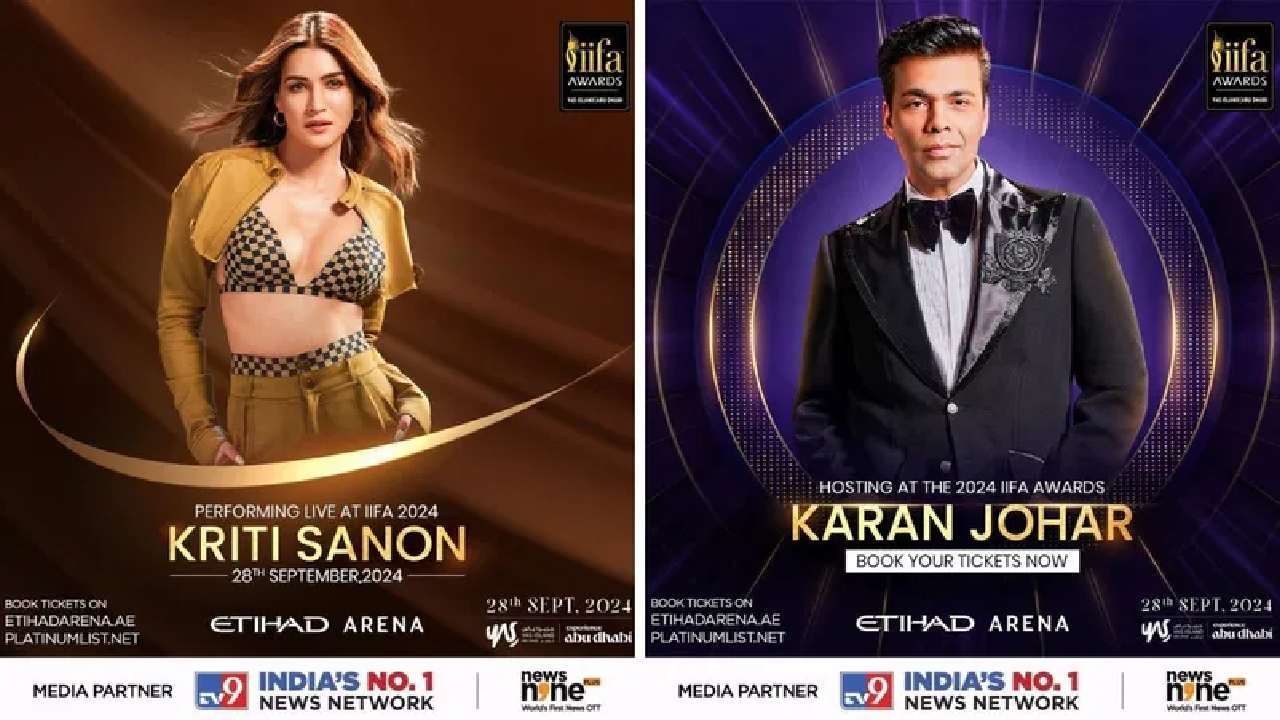 IIFA Awards 2024: पाच फिल्म इंडस्ट्रीजचा भव्यदिव्य उत्सव; 3 दिवसांच्या 'आयफा अवॉर्ड्स'मध्ये काय काय पहायला मिळणार?