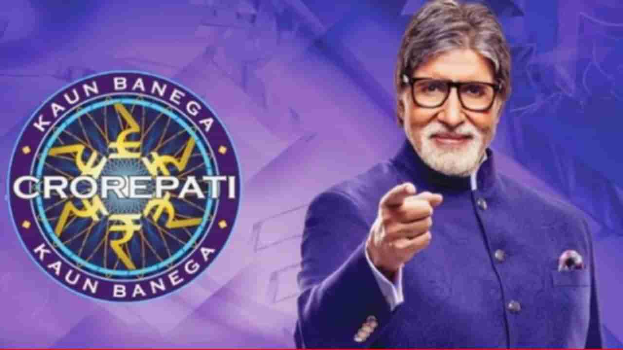 KBC 16: अमिताभ बच्चनच्या 1 कोटीच्या प्रश्नावर अडकला बंटी वडिवा, तुम्हाला माहीत आहे का उत्तर?