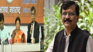 Sanjay Raut : अब्रुनुकसानीच्या खटल्यात दोषी, संजय राऊतांची पहिली प्रतिक्रिया काय ?