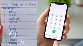 Video Viral: वंदेभारत आहे की एसटी ! आलिशान ट्रेन चालविण्यासाठी चक्क लोको पायलटमध्ये हाणामारी !