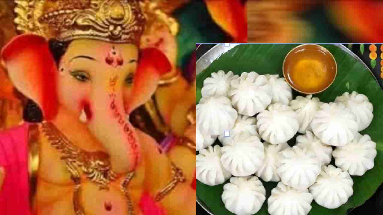 Ganesh Chaturthi 2024 : गणरायाचे वाजत गाजत आगमन.. बाप्पाला मोदकांचाच नैवेद्य का दाखवतात ? जाणून घ्या काय आहे मान्यता !