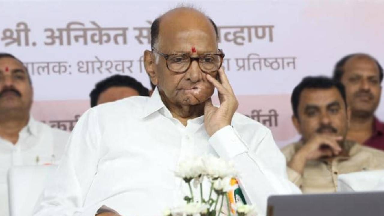 निवडणुकीआधी 'तो' पक्ष शरद पवारांपासून दुरावणार?; राजकीय वर्तुळात चर्चांना उधाण निवडणुकीआधी 'तो' पक्ष शरद पवारांपासून दुरावणार?; राजकीय वर्तुळात चर्चांना उधाण