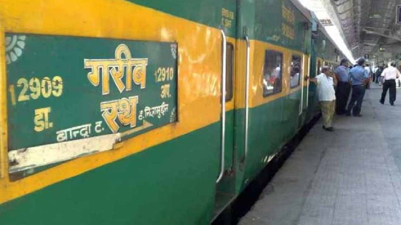 Garib Rath Express : कसारा स्टेशनजवळ सिग्नलला एक्स्प्रेस थांबली अन् अचानक..; प्रवाशांची उडाली घाबरगुंडी