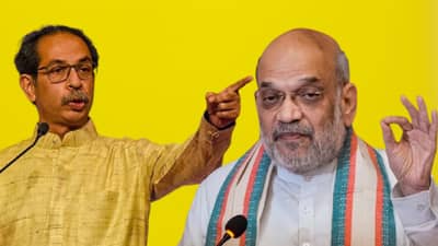 बाजारबुणगे आम्हाला संपवू पाहात आहेत,  पण... ठाकरे यांची अमित शाह यांचे नाव न घेता टीका