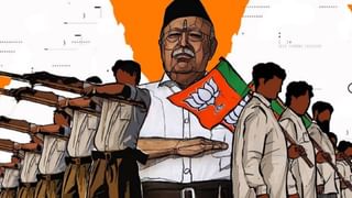 RSS-BJP : विधानसभा निवडणुकीसाठी भाजपचे ‘संघ’ दक्ष; राष्ट्रीय स्वयंसेवक संघासोबतच्या बैठकीत काय ठरलं?