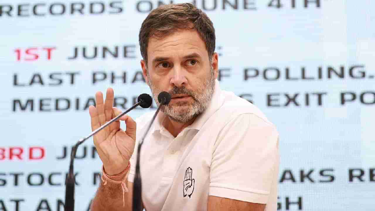 Rahul Gandhi : पुतळा तुटला कारण नियत चुकीची होती, राहुल गांधी