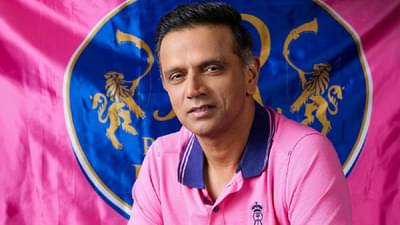 आयपीएल 2025 स्पर्धेपूर्वीच राजस्थान रॉयल्सचा कॅप्टन ठरला, द्रविडने फोन उचलला आणि म्हणाला...