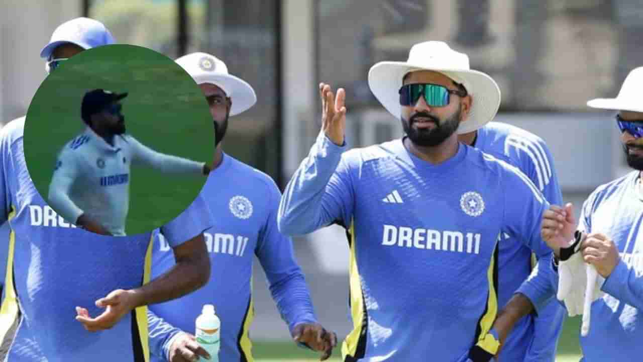 ind vs ban 1st Test : याला आवरा रे, रोहित शर्मा याची पुन्हा एकदा गार्डन स्टाईलमध्ये शिवी, व्हिडीओ व्हायरल