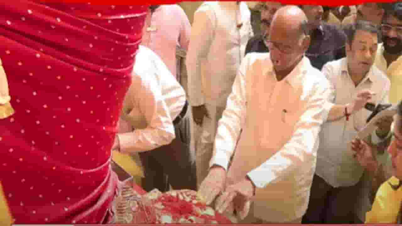 शरद पवार लालबागच्या राजाच्या दरबारी, नात अन् जावयासोबत बाप्पाच्या चरणी लीन शरद पवार लालबागच्या राजाच्या दरबारी, नात अन् जावयासोबत बाप्पाच्या चरणी लीन