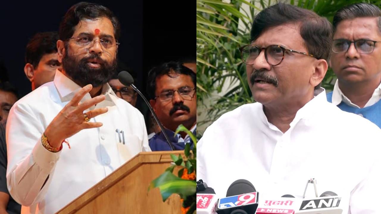 एकनाथ शिंदे शपथविधीला उपस्थित राहणार की नाही?; संजय राऊत काय बोलून गेले? एकनाथ शिंदे शपथविधीला उपस्थित राहणार की नाही?; संजय राऊत काय बोलून गेले?