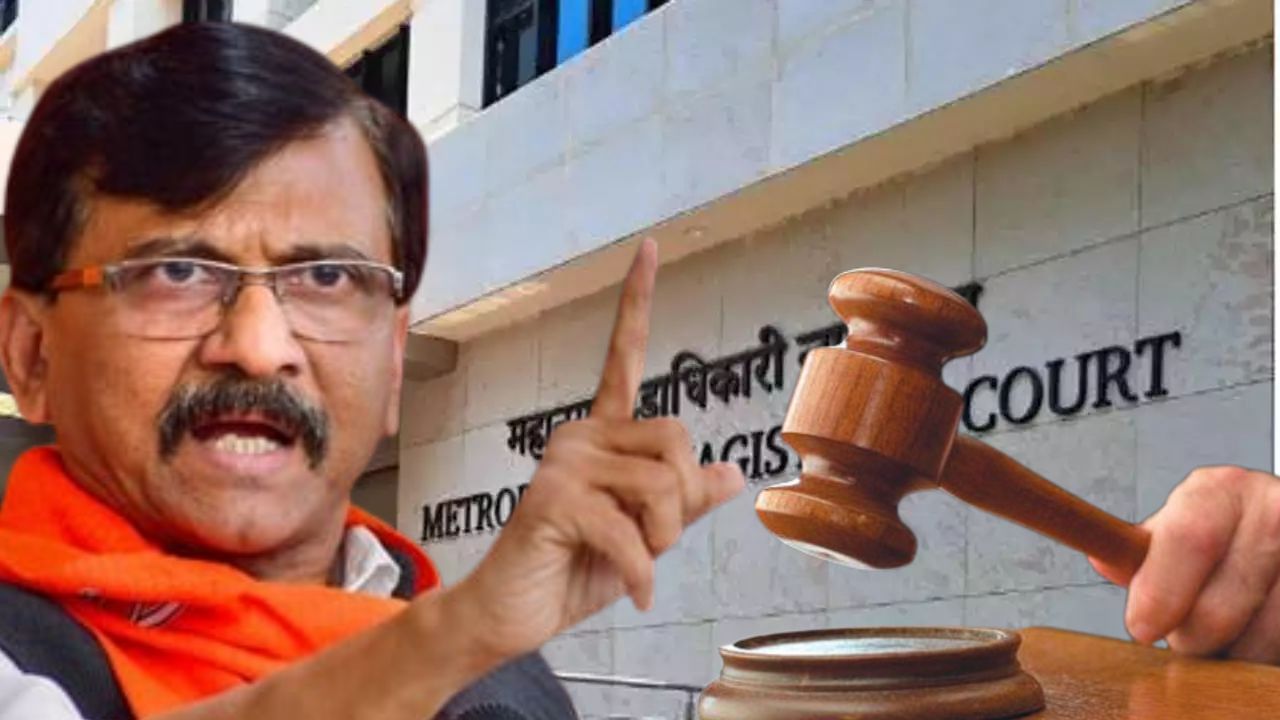 Sanjay Raut: संजय राऊत यांना शिक्षा देताना कोर्टात काय घडले? सोमय्या यांच्या वकिलांनी सांगितले...