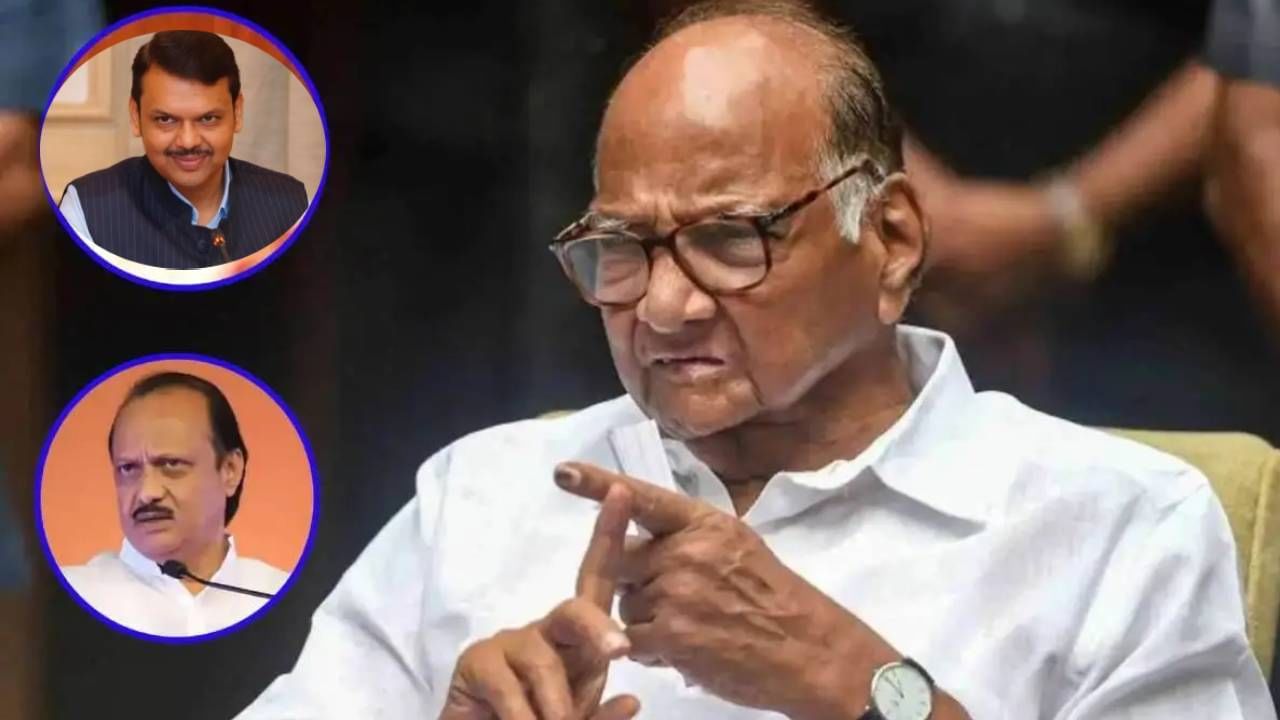 Sharad Pawar : एका दगडात अनेक पक्षी; देवेंद्र फडणवीसांना गोलीगत झटका, तर अजित पवारांना थोरले पवार अशी देणार मात