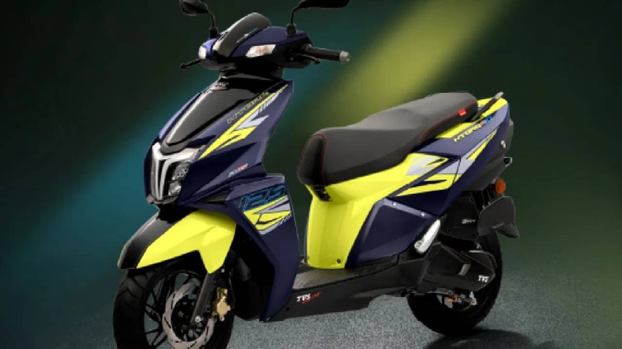 TVS NTORQ 125 ची सुरुवातीची किंमत 92,471 रुपये आहे. यामध्ये  XT मॉडेलची किंमत  1,07,471 रुपये आहे. या स्कूटरचे मायलेज 47 km/l असे आहे.