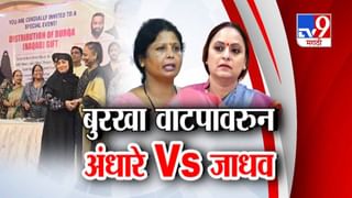 Tv9 मराठी स्पेशल रिपोर्ट : 12 भावांकडून बहिणीचे पैसे लाटण्याचा प्रयत्न, पाहा व्हिडीओ