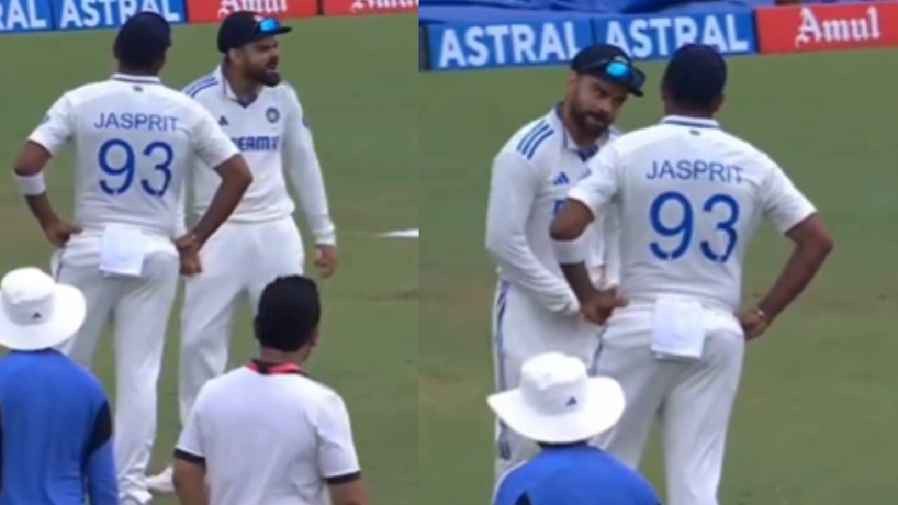 विराट कोहली आणि रवींद्र जडेजाचा बुमराहसमोरच अॅक्शन रिप्ले, व्हिडीओ पाहून तुम्हीही हसाल विराट कोहली आणि रवींद्र जडेजाचा बुमराहसमोरच अॅक्शन रिप्ले, व्हिडीओ पाहून तुम्हीही हसाल