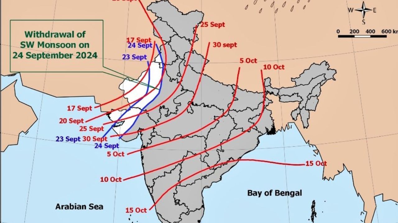 Rain return: मान्सूनची परतीची वाटचाल सुरु, पण आगामी तीन, चार दिवस राज्यात पाऊस