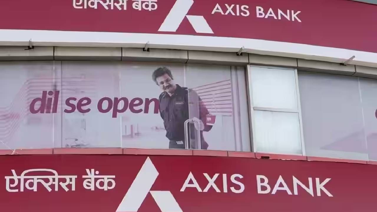 बँकिंग क्षेत्रातील  6 कंपन्यांचा समावेश आहे. त्यात Axis Bank 504 व्या क्रमांकावर, भारतीय स्टेट बँक 518 व्या तर ICICI Bank 525 व्या स्थानी आहे. Kotak Mahindra Bank 551 व्या क्रमांकावर आहे. तर Yes Bank 783 आणि Bank of Baroda 850 व्या स्थानावर आहे. 