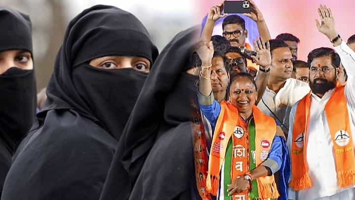शिंदेंच्या शिवसेनेकडून मुस्लिम महिलांना बुरखा-नकाब वाटप; विरोधकांचा सरकारवर हल्लाबोल शिंदेंच्या शिवसेनेकडून मुस्लिम महिलांना बुरखा-नकाब वाटप; विरोधकांचा सरकारवर हल्लाबोल
