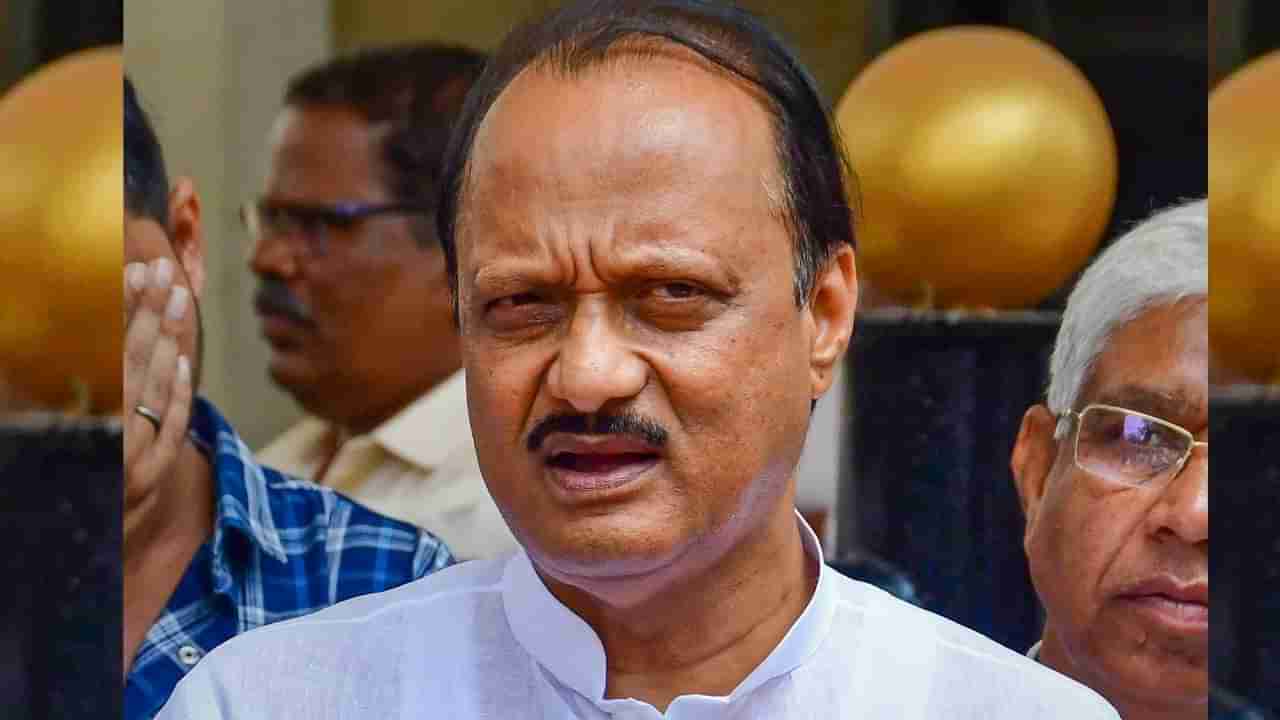 Ajit Pawar : बारामती की शिरूर ? अजित पवार कुठून लढणार ? सस्पेन्स वाढला