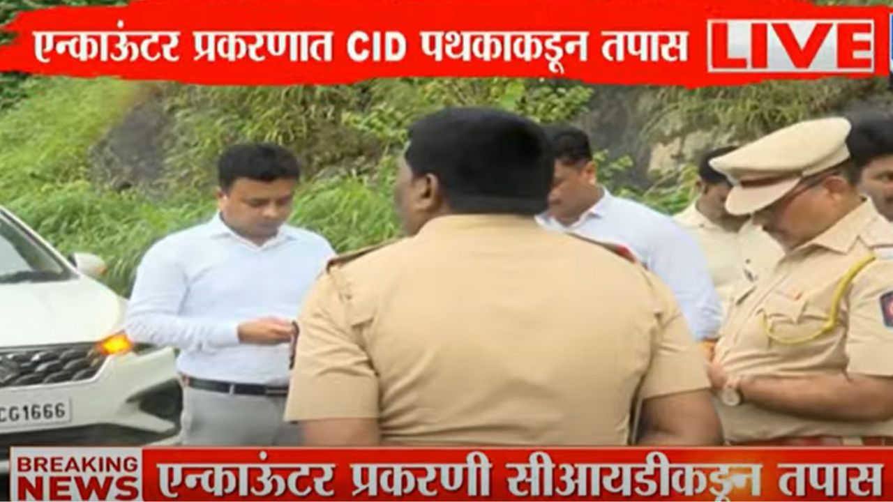 अक्षय शिंदे एन्काउंटर प्रकरण, CID पथक लागलं कामाला, मुंब्रा बायपास रोडवर तपासाला वेग