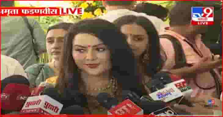 महाराष्ट्राच्या प्रगतीत कोणतेही अडथळे येऊ नयेत, अमृता फडणवीस यांचा कोणाला टोला महाराष्ट्राच्या प्रगतीत कोणतेही अडथळे येऊ नयेत, अमृता फडणवीस यांचा कोणाला टोला