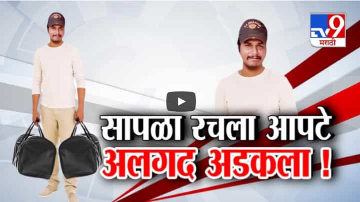 सापळा रचला अन् अलगद फसला, फरार जयदीप आपटे पोलिसांच्या हाती कसा लागला? सापळा रचला अन् अलगद फसला, फरार जयदीप आपटे पोलिसांच्या हाती कसा लागला?