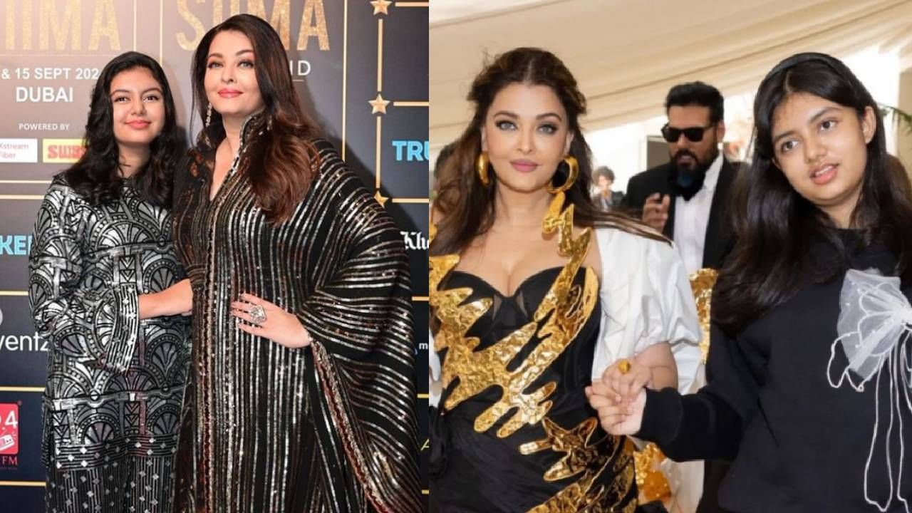 Aishwarya Rai And Aaradhya: जळी स्थळी... आराध्यासोबत ऐश्वर्या नेहमी सावलीसारखी का असते ? उत्तर अखेर कळलंच...