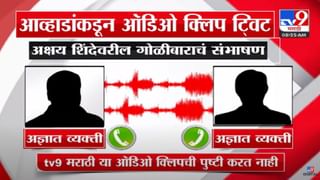 आनंद दिघेंच्या मृत्यूवरून पुन्हा सवाल, संजय शिरसाटांचा मोठा दावा अन् रंगतोय नवा वाद